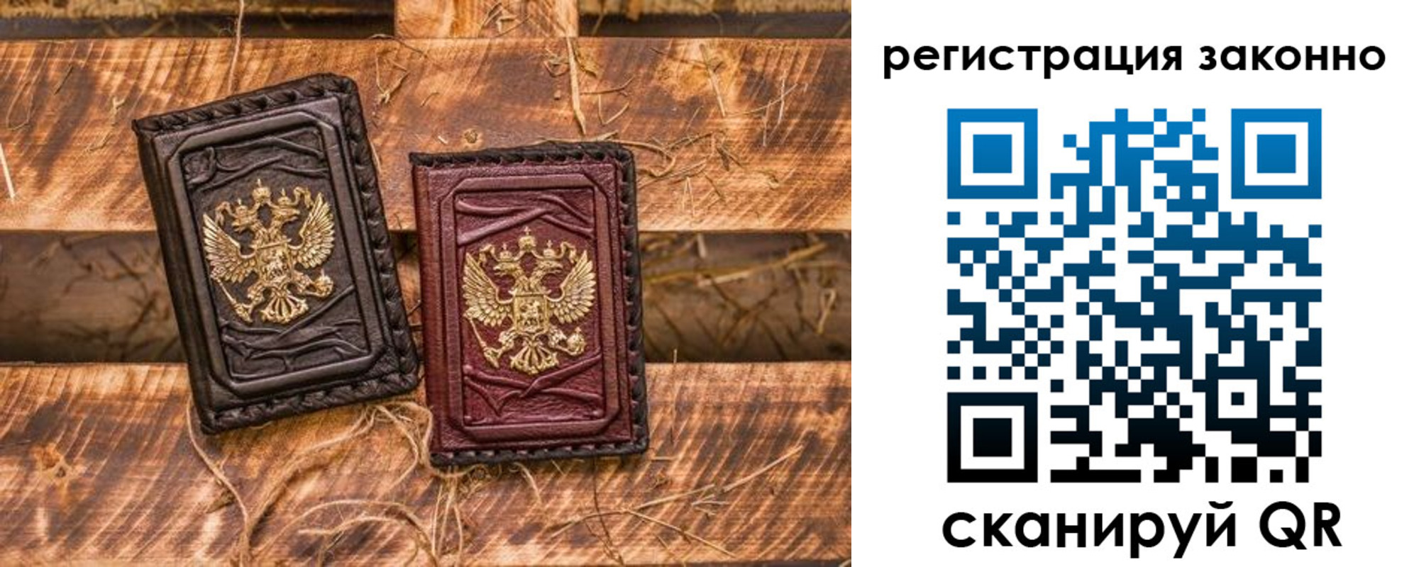 прописка в квартире в Волгореченске
